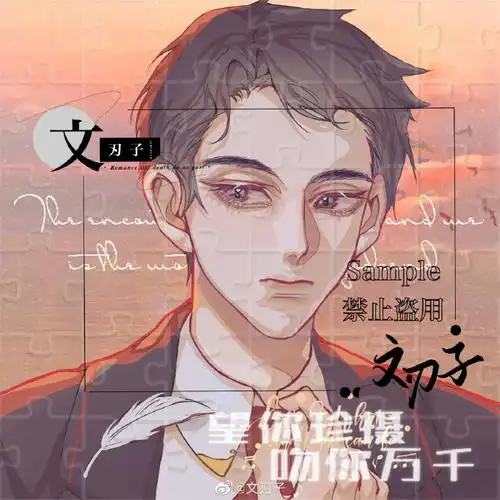 188男团超话95#白新羽0326生日快乐#78 "the encounter between