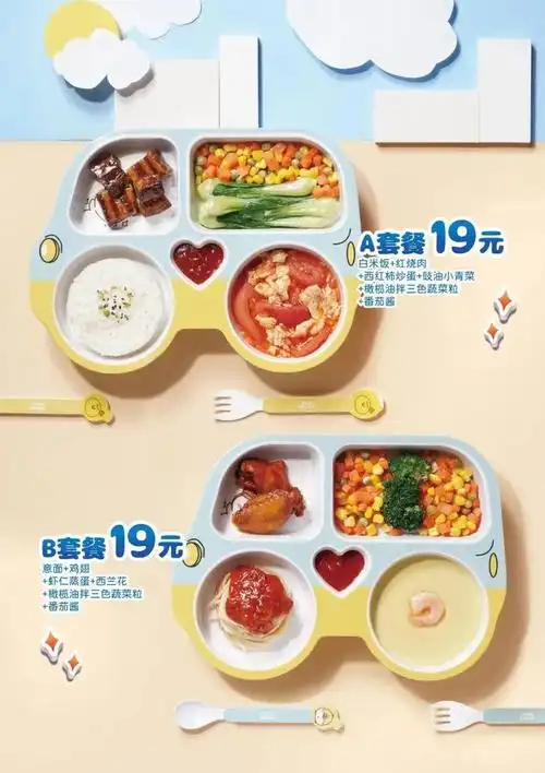 老乡鸡儿童节上新