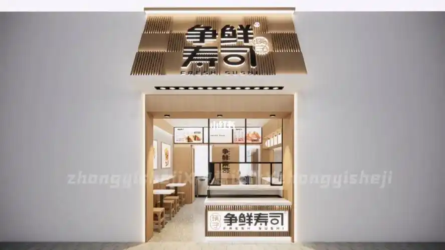 商场日式寿司店小吃店装修设计效果图