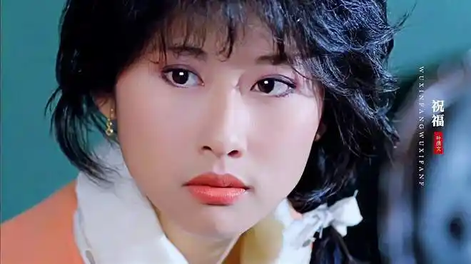 61岁叶倩文年轻时有多美?一首《祝福》勾起青春记忆