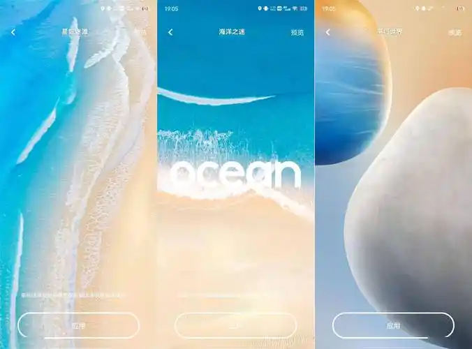 要美学从壁纸就开始对标苹果ios的国产系统壁纸赏析