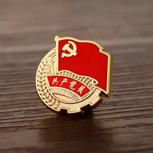 2021新款纯铜电镀金为人民服务标准党徽珐琅准型强磁铁吸铁石徽章