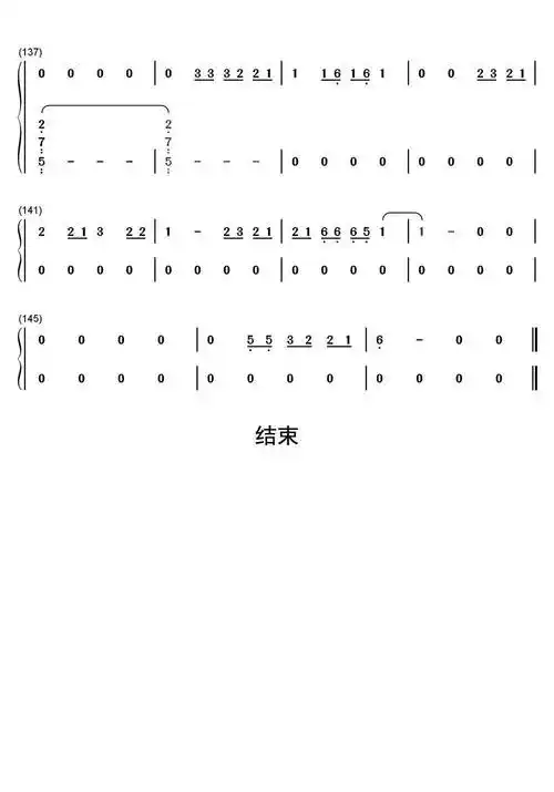 let her go钢琴简谱-虫虫乐谱