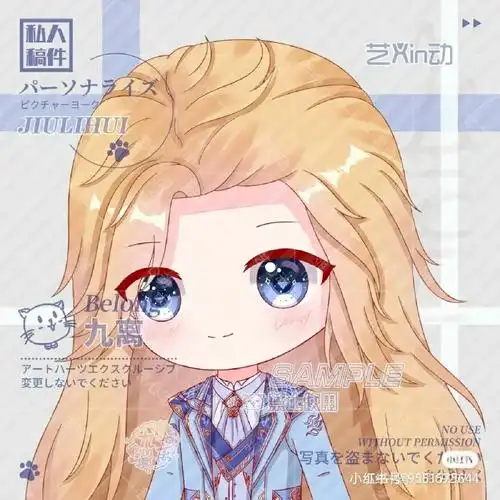 斗罗大陆史莱克七怪q版头像