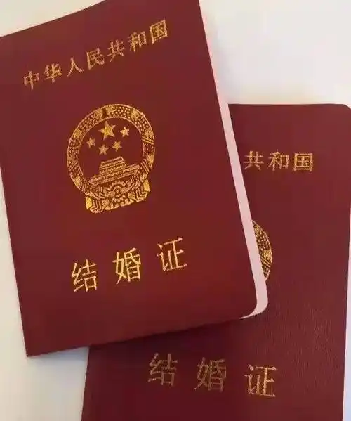 涪陵领证结婚全攻略赶紧转发收藏你们想要知道的全都有