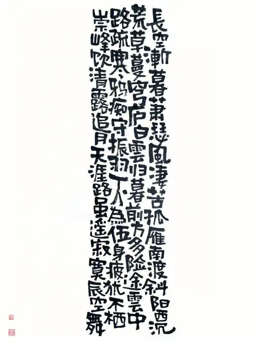 你知道葬尸湖乐队吗