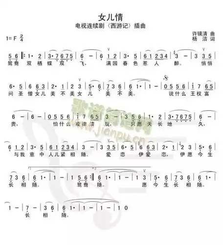 经典歌曲教学直播课女儿情演唱方法