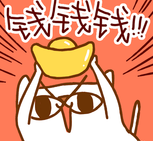 500_460gif 动态图 动图