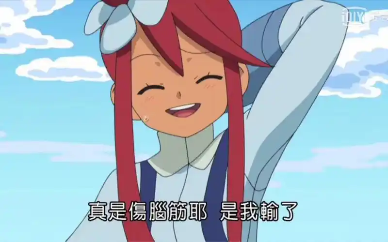 宝可梦超级愿望吹寄道馆风露tv截图