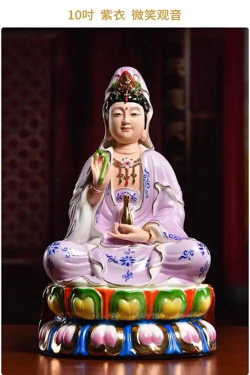 戴玉堂坐古莲微笑观音菩萨佛像摆件陶瓷观世音坐像家居供奉家用佛堂