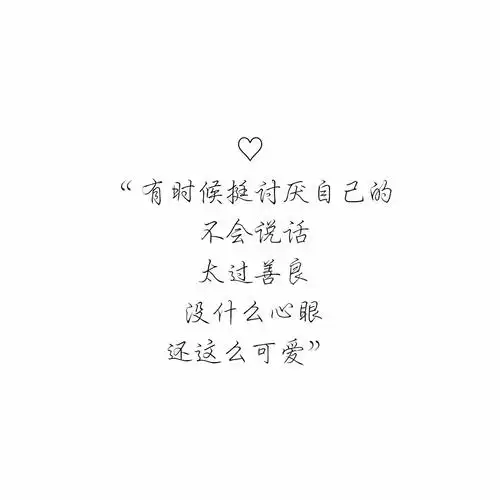 [唯美] [文字] [短句 ] [小清新] [素材] [空间背景] [背景图] [qq]