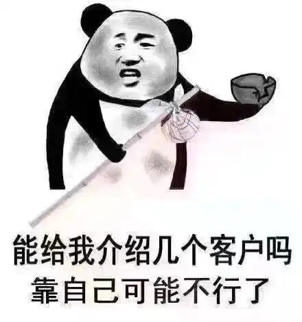 又不能靠脸吃饭人又特单纯家庭又不富抢劫又不敢,7月底了,满脑子的