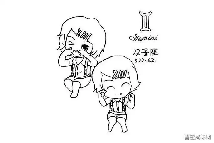 十二星座萌萌的简笔画双子座