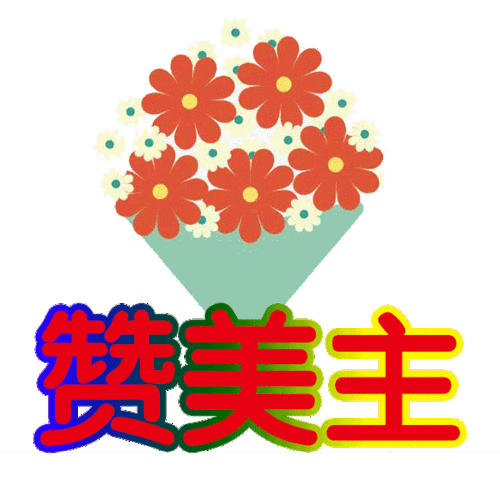 600_600gif 动态图 动图