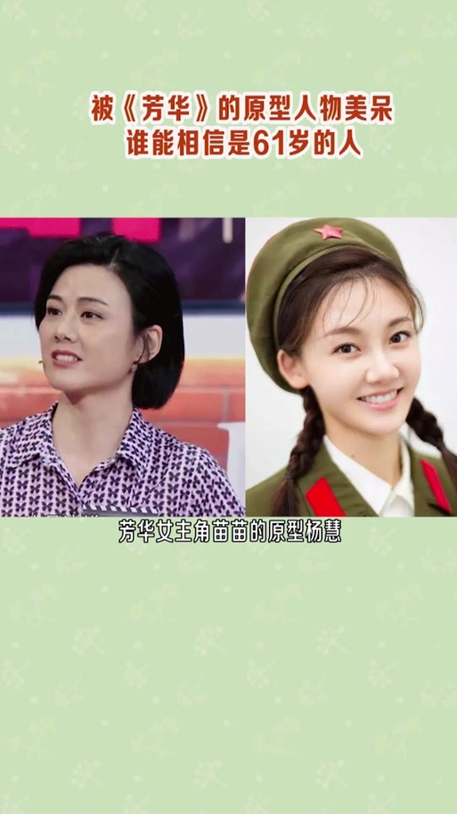 芳华演员表女一号钟楚曦 - 抖音