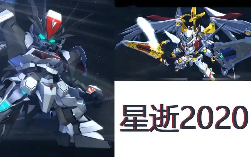 王道异端高达Ω和异端高达金色机天照