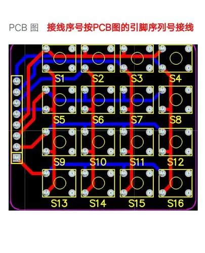 矩阵键盘原理图