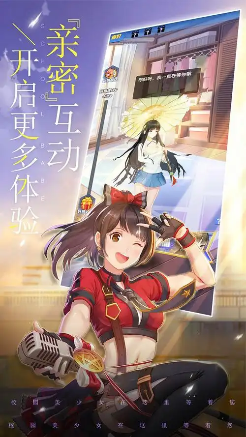 校花梦工厂果盘版