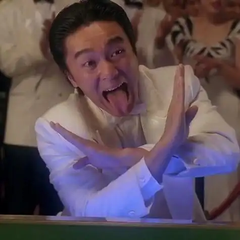 周星驰比中指头像