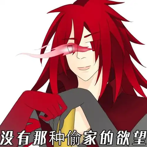 逃)来自合集杂集· 关注合集王者荣耀灵魂表情包问卷挑战李信光信暗信