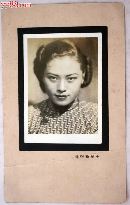 民国上海大都会照相馆拍摄的旗袍美女照