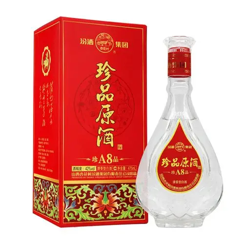 汾酒集团白酒珍品原酒a8a10清香型42度475ml