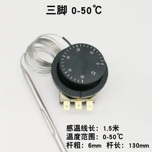 温控器开关温度温度控制器温控开关开水器旋钮机械式 三脚 0-60°c 1.
