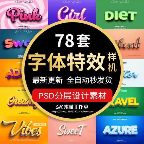 3d立体金属游戏卡通海报标题文字字体特效psd样机设计素材ps