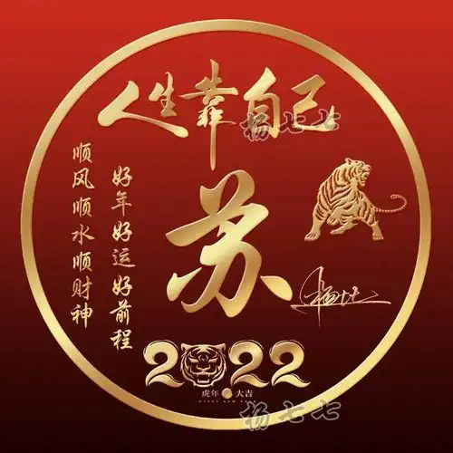 微信头像2022年最新版图片大气又低调的微信头像