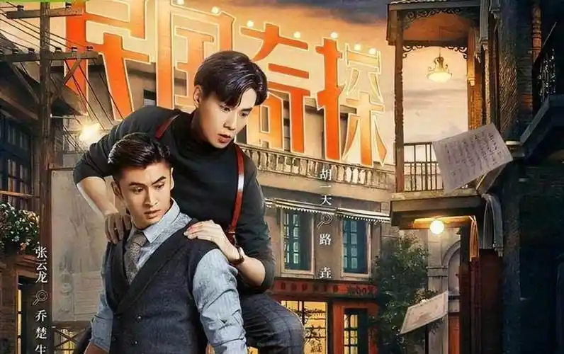 悬疑电视剧排名最火的前十位(10部国产破案悬疑剧推荐)-风水人