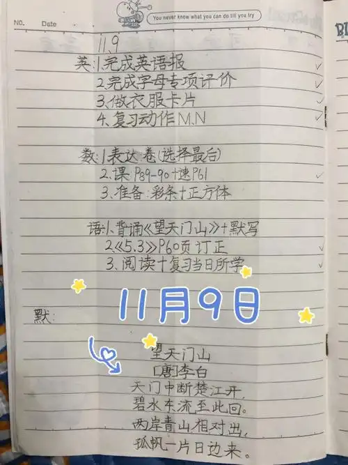 复习动作m n4.制作一张服装英文卡片数学任务1.