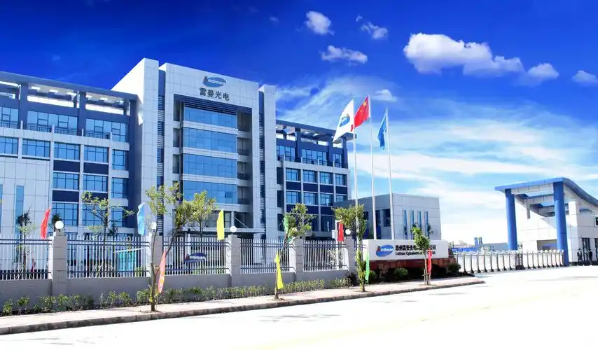 企业简介 惠州雷曼光电科技有限公司是深圳雷曼光电科技股份有限公司