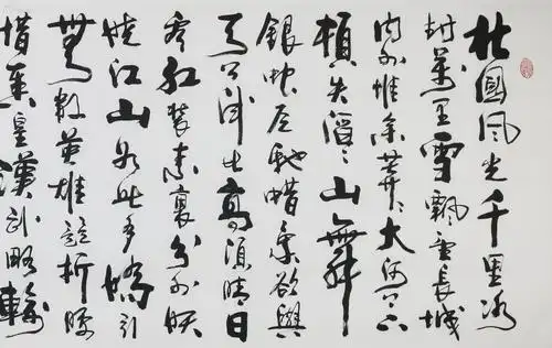 中国书协会员,上海书协会员【北国风光】178*69cm