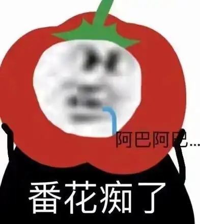 阿巴阿巴番花痴了 - 熊猫头水果蔬菜表情包_斗图表情