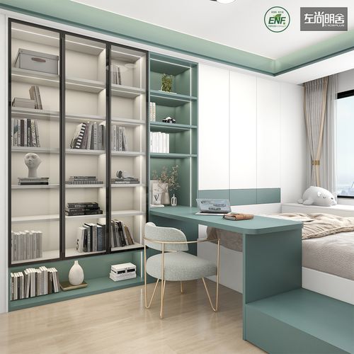 左尚明舍 青少年房定制榻榻米床衣柜一体书房儿童房间全屋定制