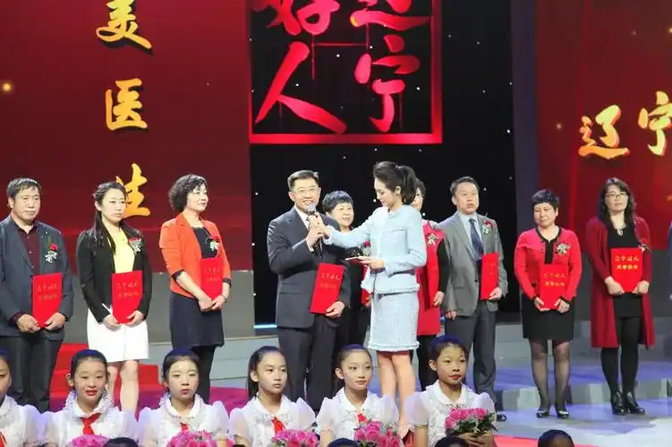 马晓春教授获辽宁好人61最美医生荣誉称号