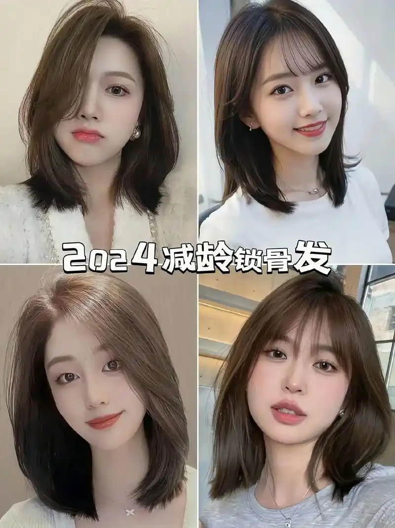 2024减龄发型.集美们,适合方圆脸,高额头的中长款的锁骨发发型来啦!