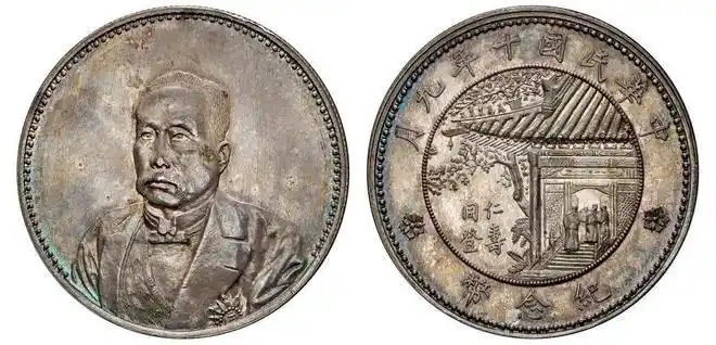 恭喜张作霖戎装像金币样币3450万元成交8月兑换公告再解读