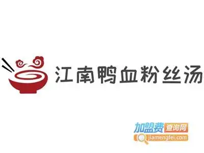 江南鸭血粉丝汤加盟费