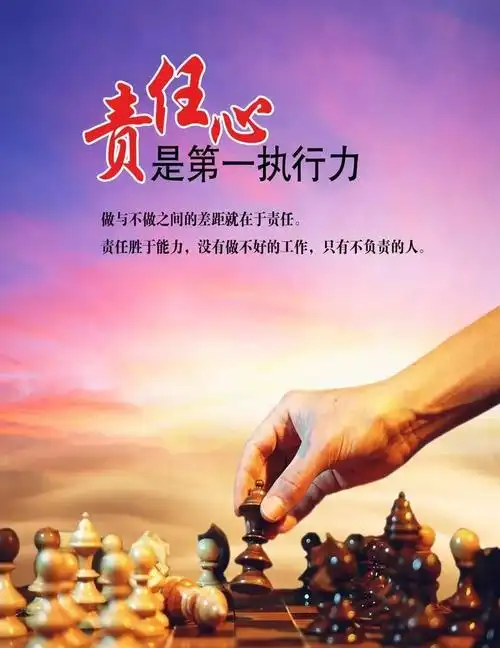 【新西亚铝业集团】每日分享:工作责任心体现在三个阶段