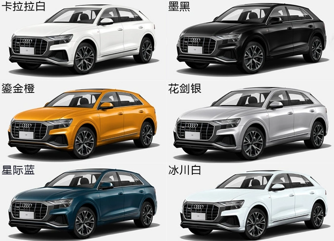 奥迪q8有几种颜色?奥迪q8什么颜色好看?