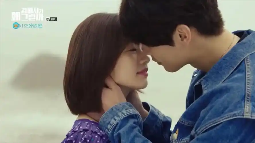 【李民基x郑素敏】今生是第一次之我的女儿是金秘书-吻戏cut-kiss妙妙