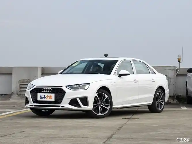 奥迪a4l测评:轴距超2.9米,外观帅气