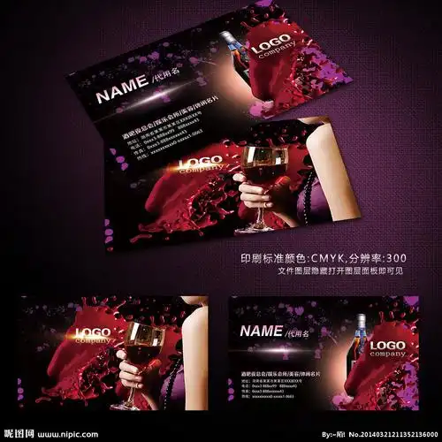 酒吧ktv娱乐名片图片