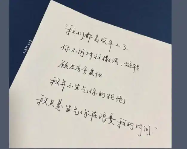 伤感的英文句子简短英语伤感语录经典短句