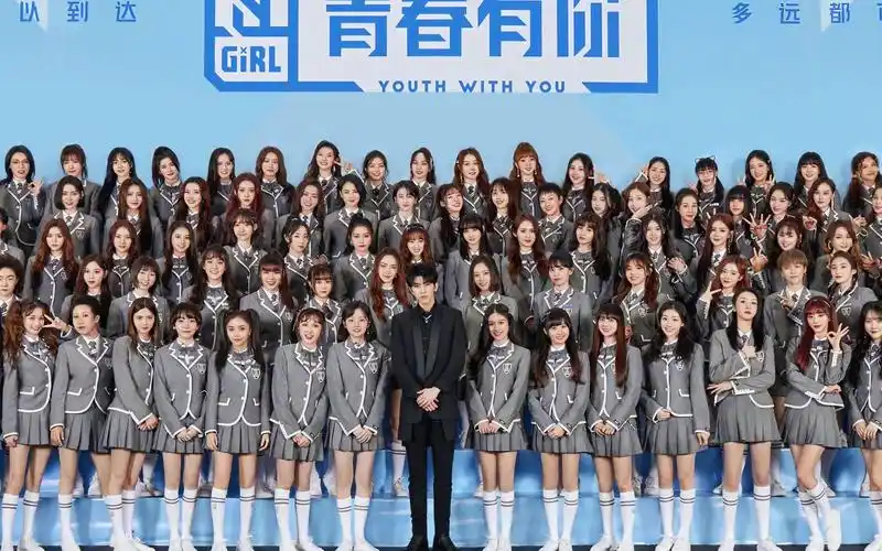 【青春有你2】青你2出道位前九名初印象 东北妞的在线吐槽