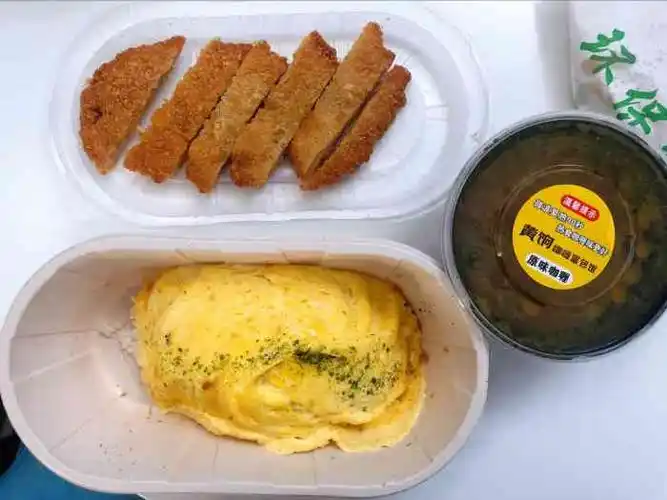 黄饷·咖喱蛋包饭(王顶堤店)-"点外卖看到过几次这个店,这两天嘴里想