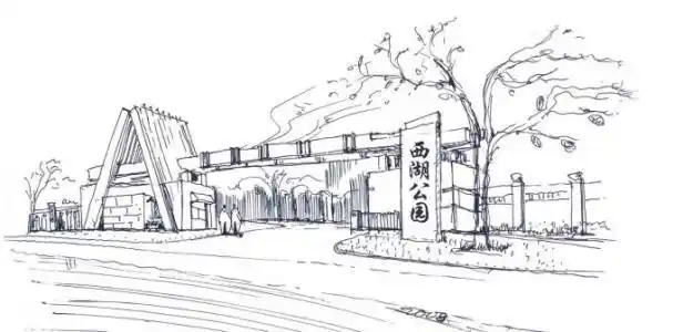 现代公园大门简笔画