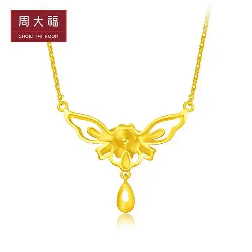 周大福足金黄金项链套链吊坠计价工费248元【多款】精品