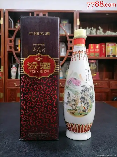 汾酒瓷瓶(可藏)_老酒收藏_图片收藏_回收价格_7788老酒收藏